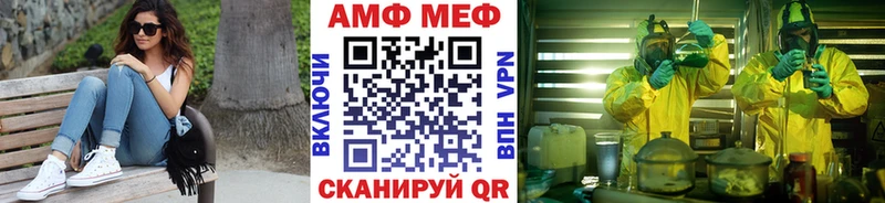 МЕТАМФЕТАМИН Methamphetamine  Дербент 