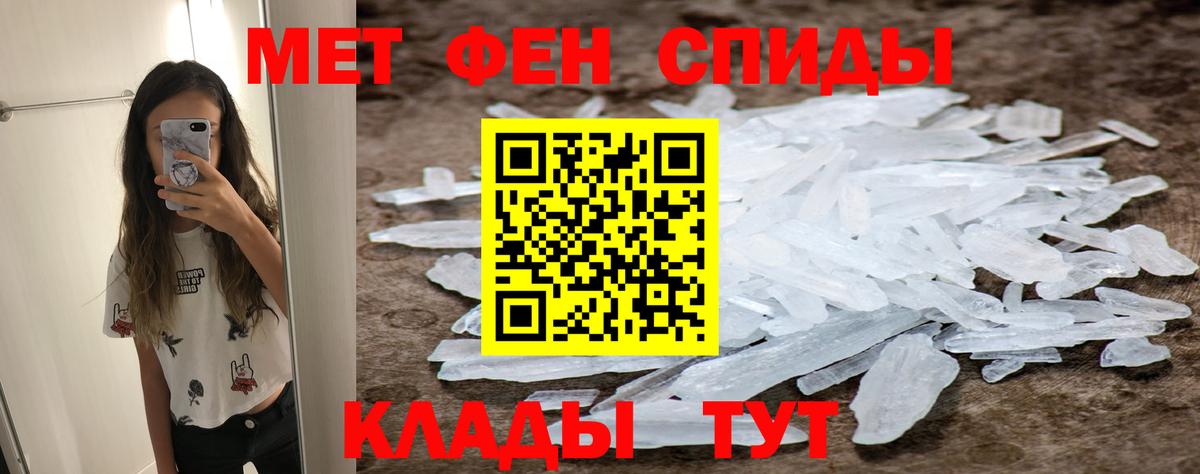 Марихуана  COCAIN  АМФ кристаллы  Вход с VPN  Дербент  ГАШИШ  LSD-25  ГАШИШ  МЕФ  
