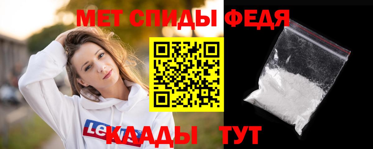 МЕТАМФЕТАМИН винт  Вход с VPN  МЕТАМФЕТАМИН винт  Дербент 