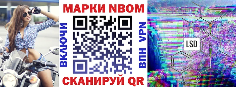 hydra онион Дербент Наркотические марки 1,5мг купить наркотик