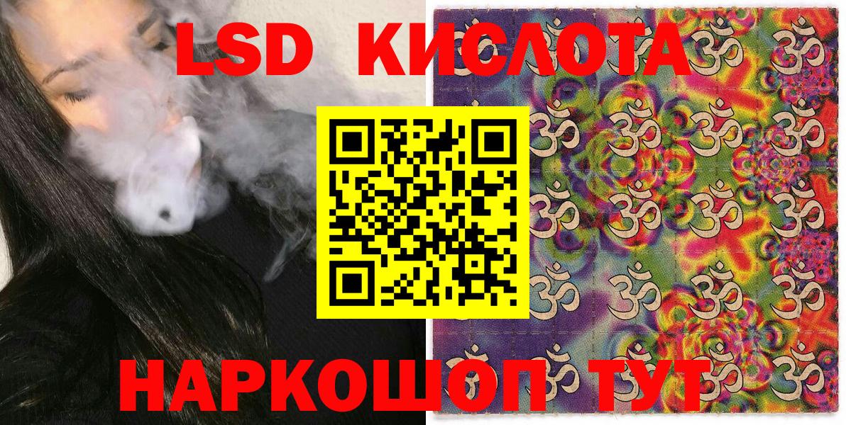 Марки NBOMe 1,8мг  Марки NBOMe 1,8мг  Дербент 