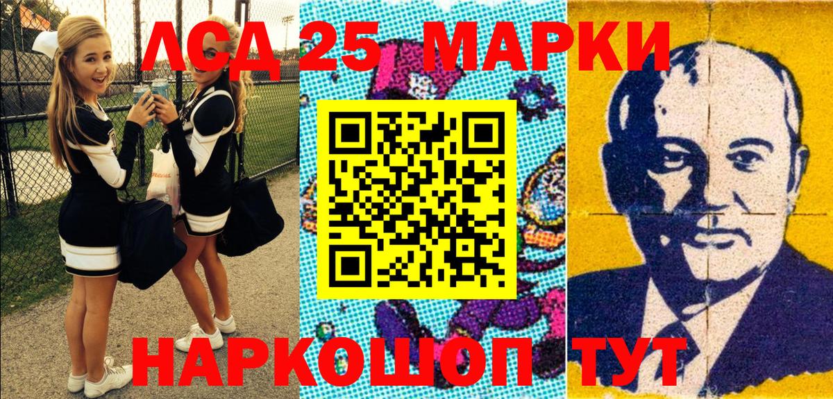 где купить наркоту  Марки NBOMe 1,5мг  Вход с VPN  Дербент 