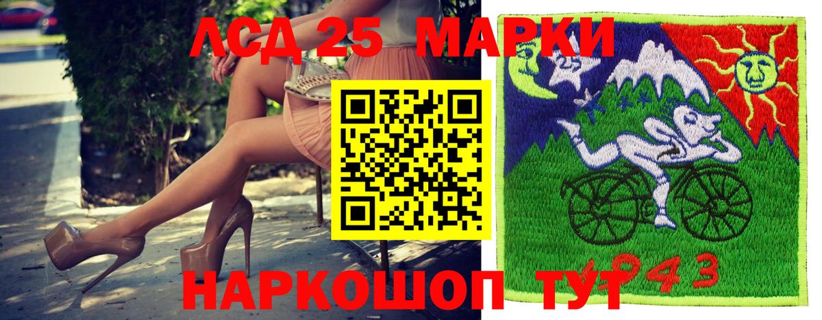 Наркотические марки 1500мкг Дербент