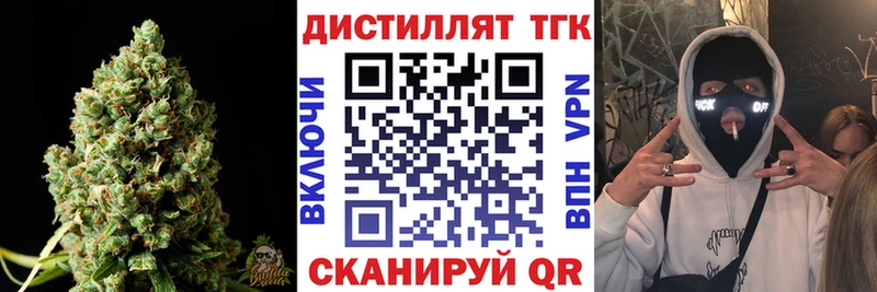 ТГК гашишное масло  где можно купить   Дербент 