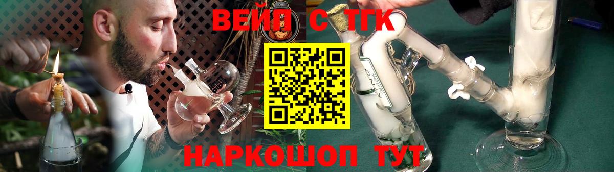 Дербент  Дистиллят ТГК Wax  Вход с VPN 