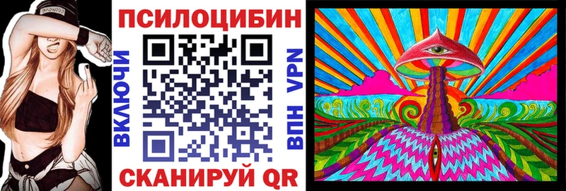 Псилоцибиновые грибы GOLDEN TEACHER  гидра онион  Дербент 