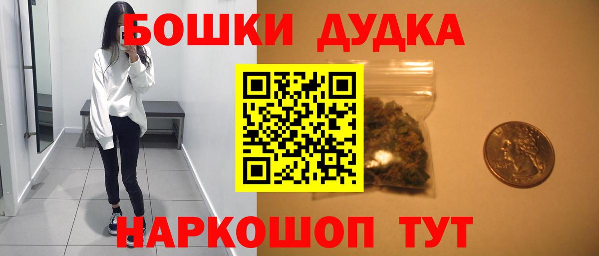 Каннабис LSD WEED  Дербент  Канабис Amnesia  Канабис сатива  Бошки Шишки тримм 