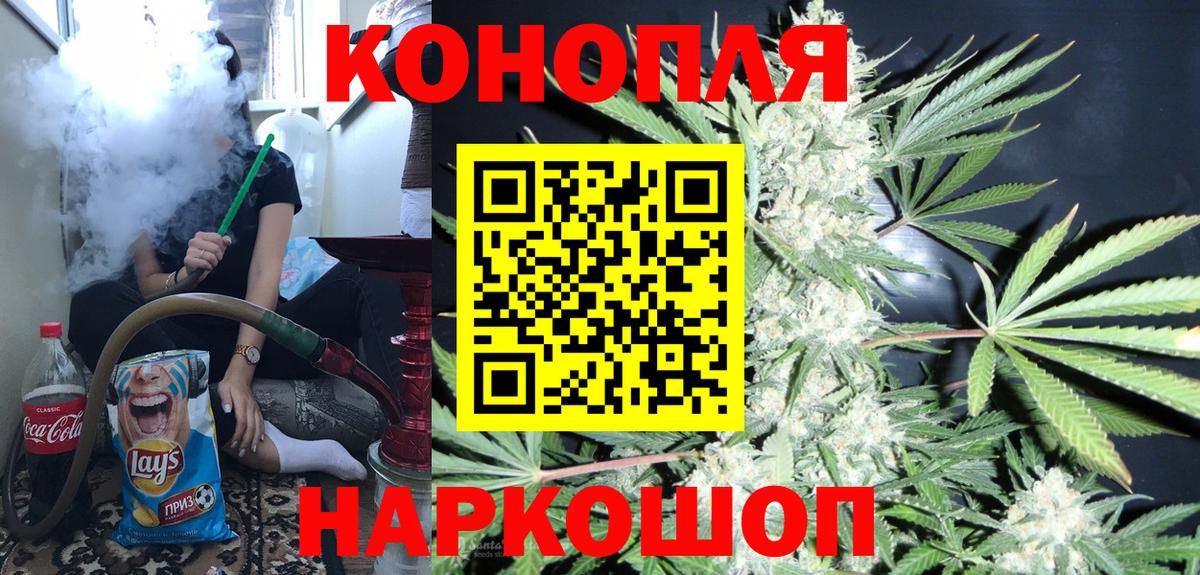 Конопля семена  Каннабис конопля  Дербент  Конопля White Widow  Вход с VPN 