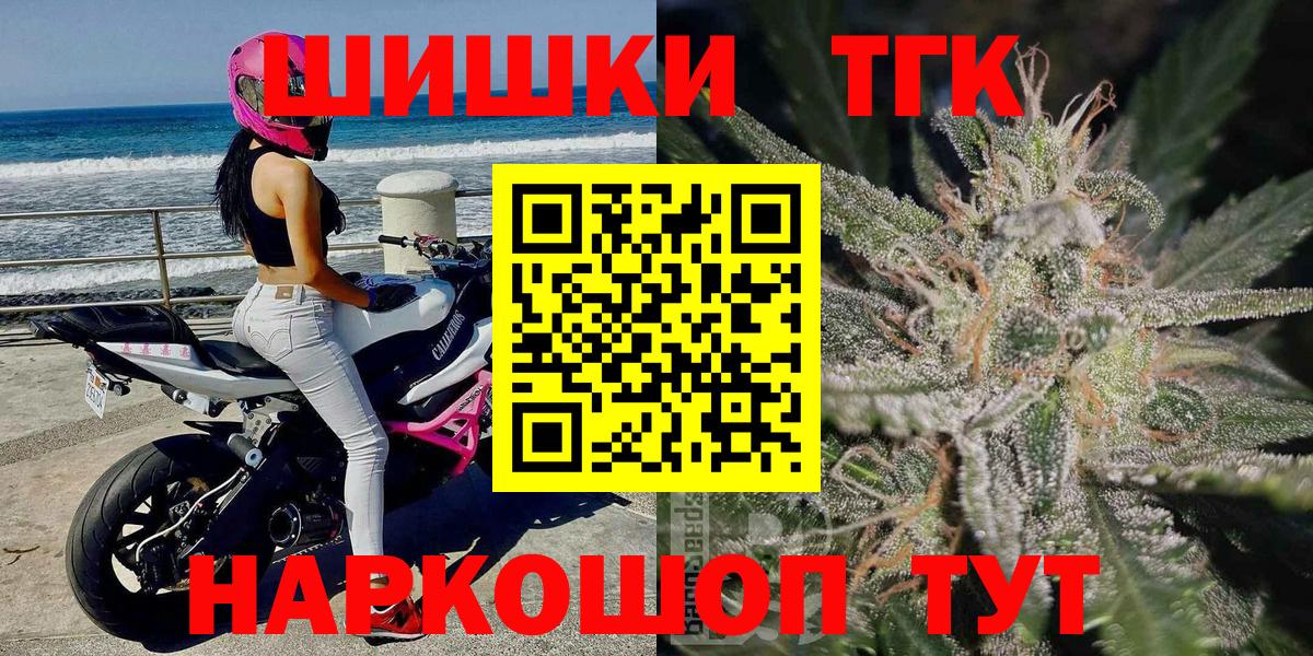 Бошки Шишки LSD WEED Дербент